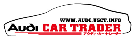 Audi CAR TRADER｜アウディ・カー・トレーダー